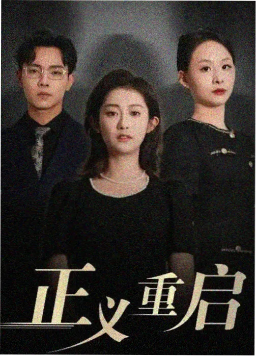 编辑私藏条目缩略图二