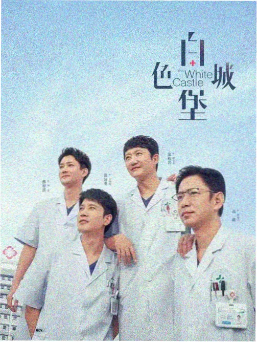 幕后笔记二配图，声音设计与静默处理